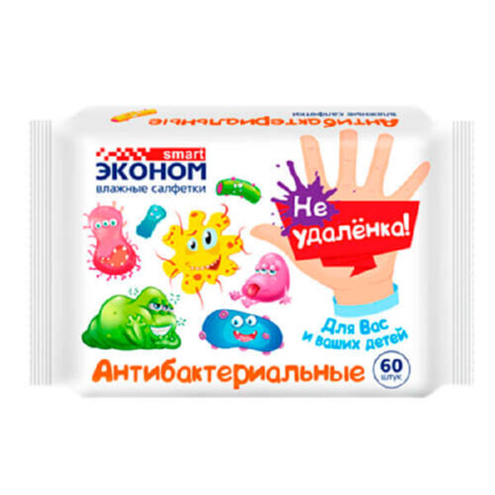 Салфетки влажные Авангард Эконом smart детские 60 штук.