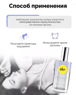 Лубрикант на силиконовой основе Pjur Personal Lubricant Silicone Based Infinity 50мл