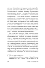 Право на творчество