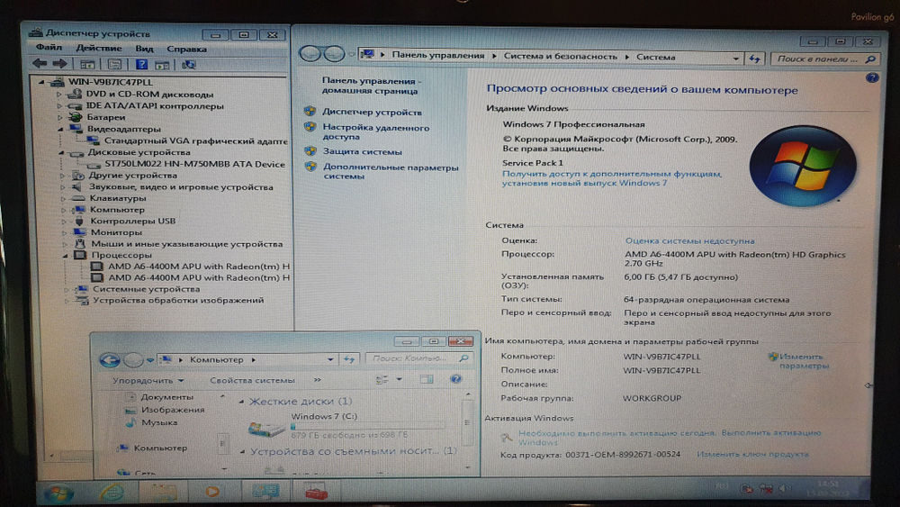 Ноутбук HP PAVILION g6-2100 1366x768, AMD A6 2.7 ГГц, RAM 6 ГБ, HDD 750 ГБ
