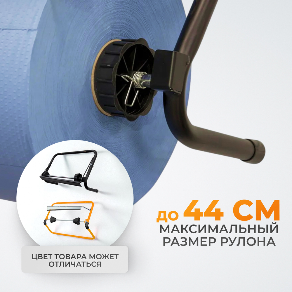 WDK-65101 Диспенсер настенный для салфеток в рулонах до 44 см