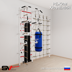 Шведская стенка Sv Sport усиленная 69210 (Турник стандарт/Брусья/Стойка/Скамья/Лестница/Цепь/Мешок 15кг/Канатный лаз)