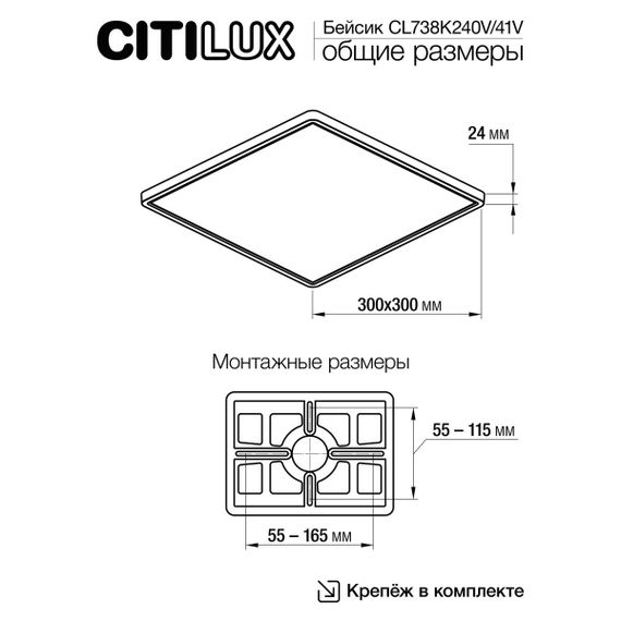 Накладной светодиодный светильник Citilux Бейсик Черный CL738K241V