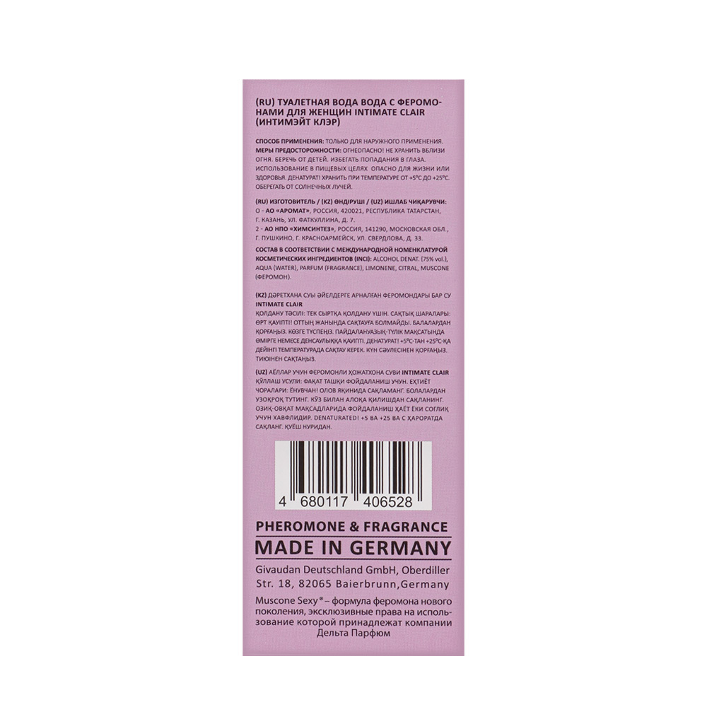 Туалетная вода с феромонами Intimate Clair (Интимэйт Клэр) - 30ml for women
