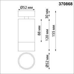 370868 OVER NT22 417 белый Светильник накладной IP20 GU10 9W 220V SLIM
