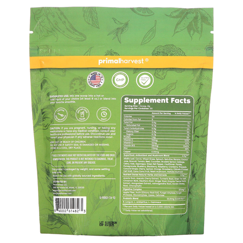 Primal Harvest, Primal, зелень, 240 г (8,46 унции)