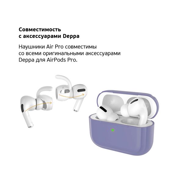 Беспроводные наушники Deppa 44167 Air Pro
