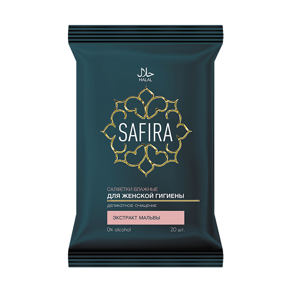 Safira Салфетки влажные, для интимной гигиены, с экстрактом мальвы, женские, 20 шт