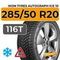 Ikon Tyres Autograph Ice 10 SUV 285/50 R20 116T XL шип.