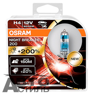 Автолампа H4 12V 60/55W P43t Osram  +200% NIGHT BREAKER 200 (64193NB200-HCB_ DuoBox) к-т