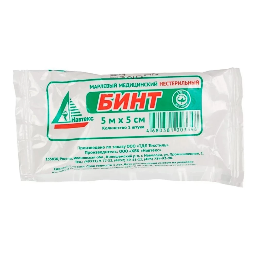 Бинт 5х5 Нестерильный пл. 36 ±2г/м2 инд.упак.(800шт/упак) Навтекс