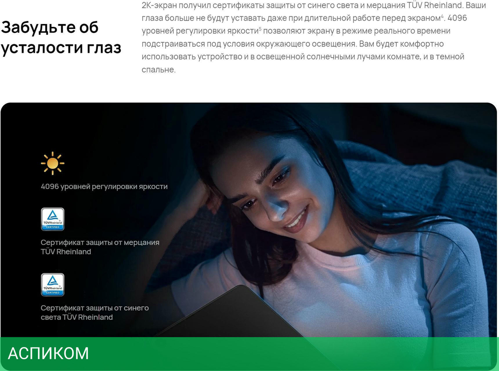 Планшет Huawei MatePad SE 4GB/128GB LTE AGS5-L09 Graphite Black (53013NVG)