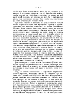 Американская республика. Часть 1 | Д.Н. Брайс