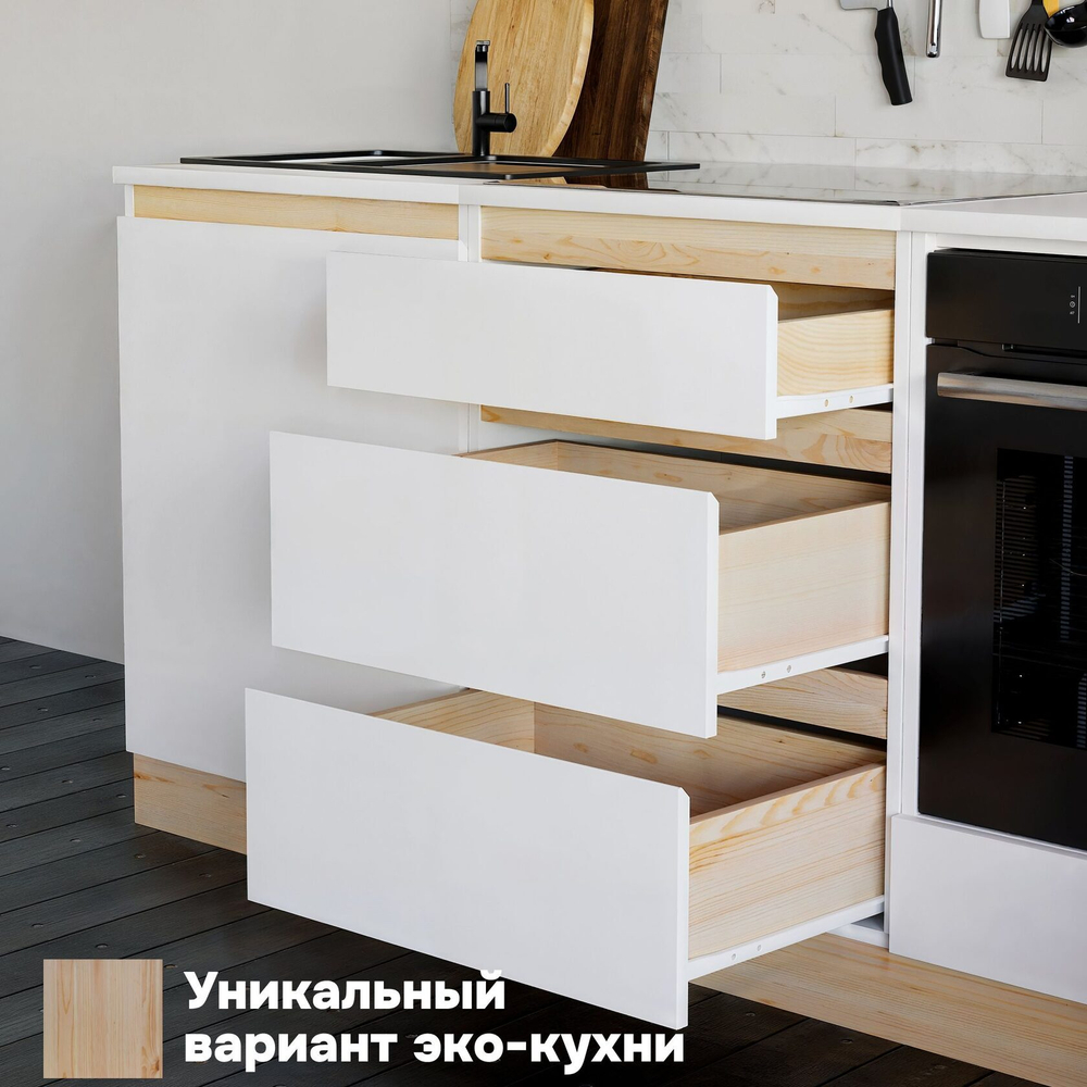 Кухонный модуль напольный 60 см Виола с 3-мя ящиками со столешницей