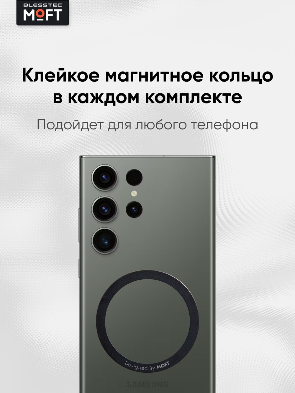 Кардхолдер и Подставка для телефона с усиленными магнитами MOFT Snap On MOVAS