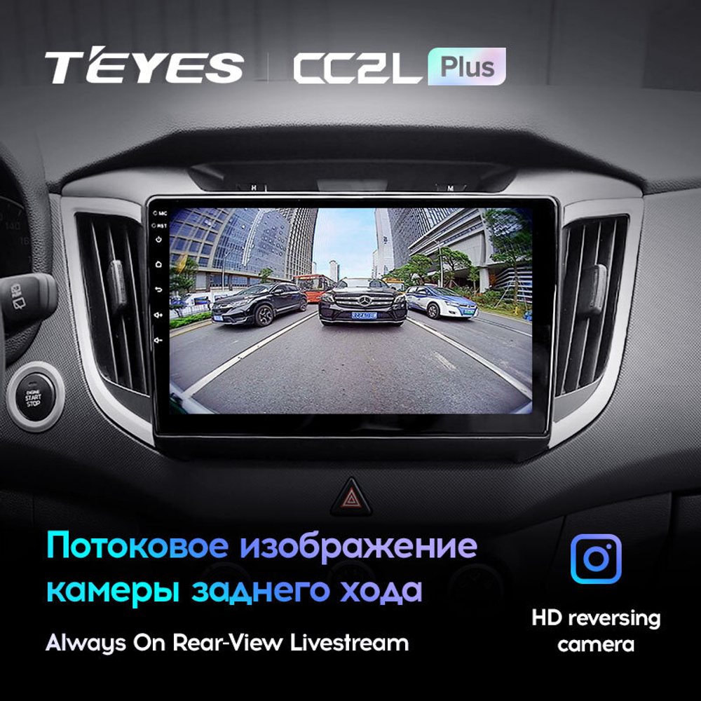 Teyes CC2L Plus 10,2" для Hyundai Creta, iX25 2016 - 2020