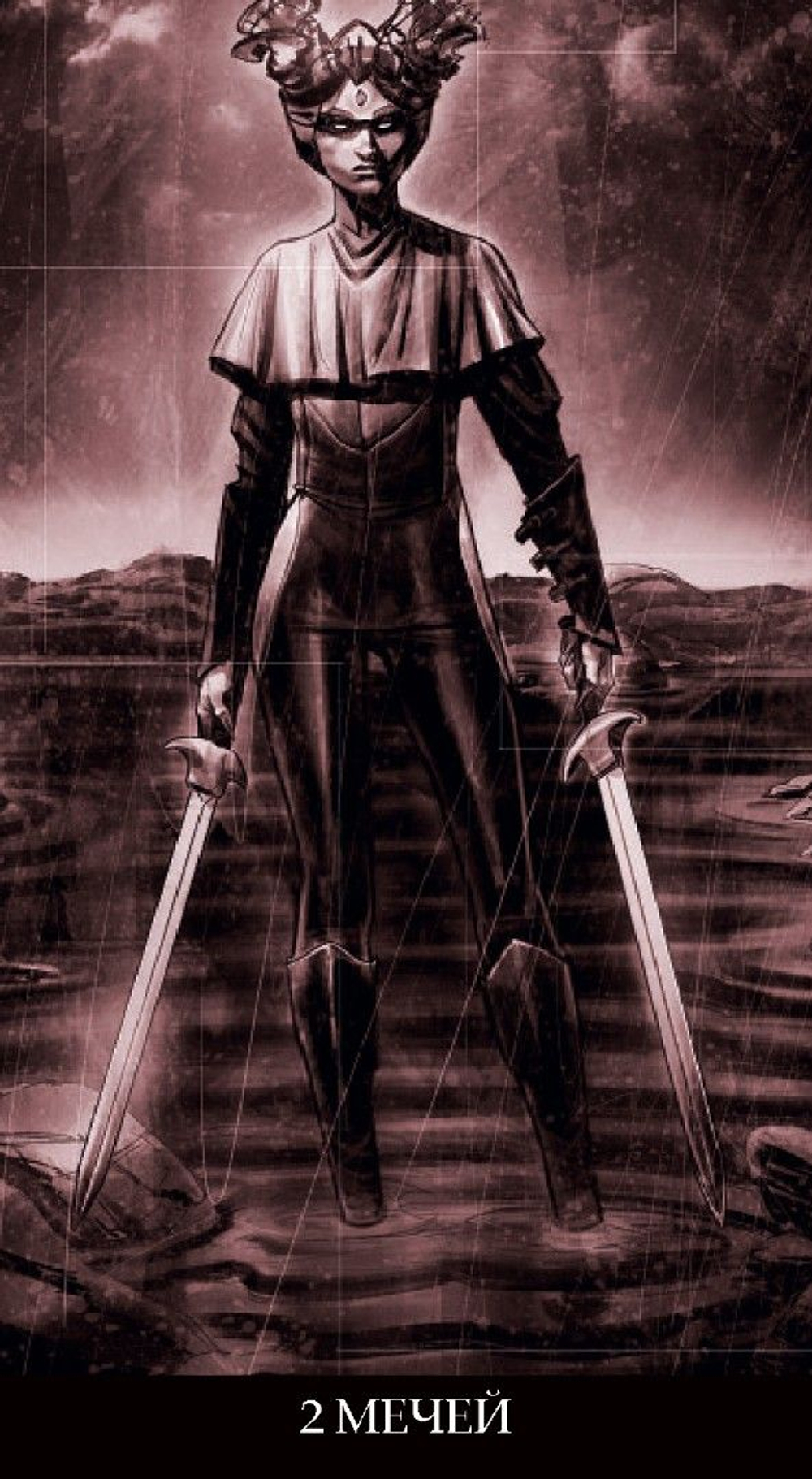 Таро Инкубов (RUS)