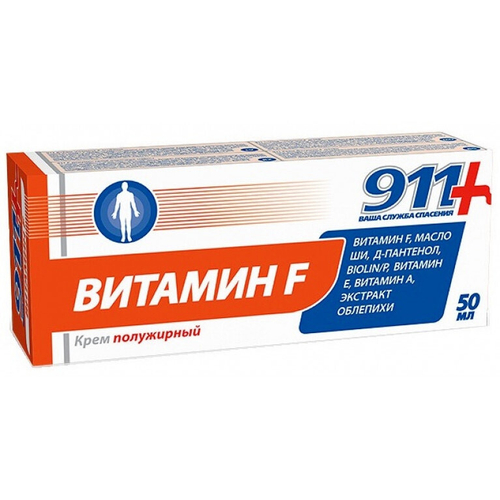 911 Крем Витамин F (полужирный) 50 мл