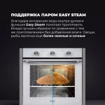 DeLonghi Электрический духовой шкаф NSM 7BL PPP RUS