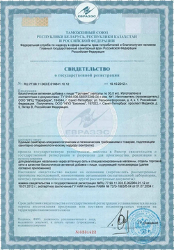 Гриб трутовик капсулы 60 шт