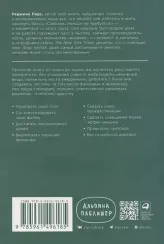 Полный порядок