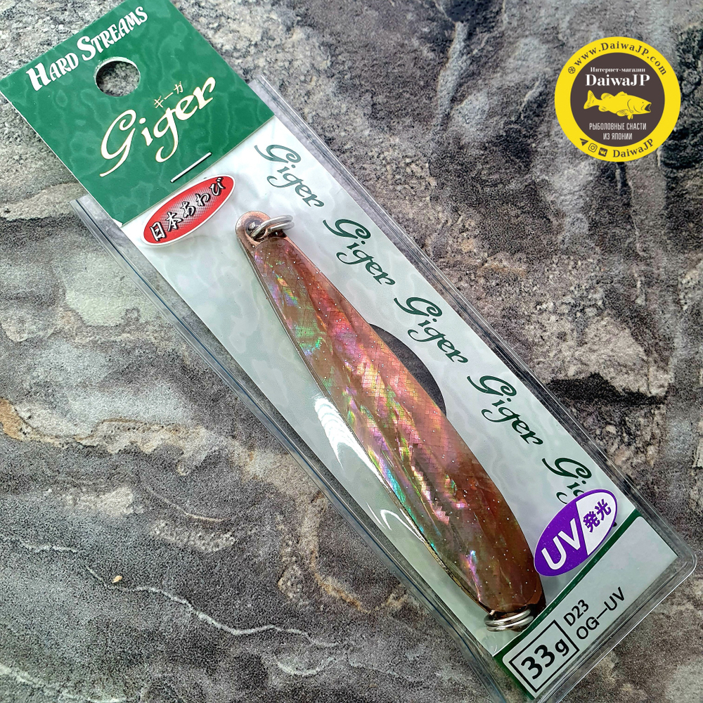Блесна IVYLINE GIGER 33g D23 OG-UV