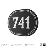Номерок на дверь квартиры 741, для кабинета, офиса, шильдик 9 х 7 см, черный, Айдентика Технолоджи