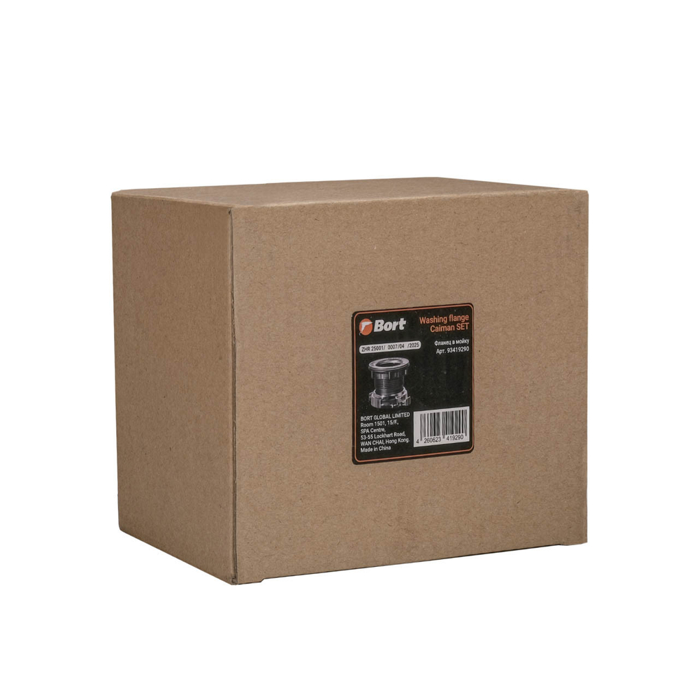 Фланец в мойку BORT Washing flange Caiman SET