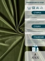 Ткань для штор Бархат