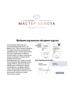 Кольцо обручальное серебряное