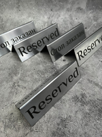 Табличка стол заказан настольная