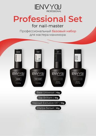 I Envy You, Professional Set