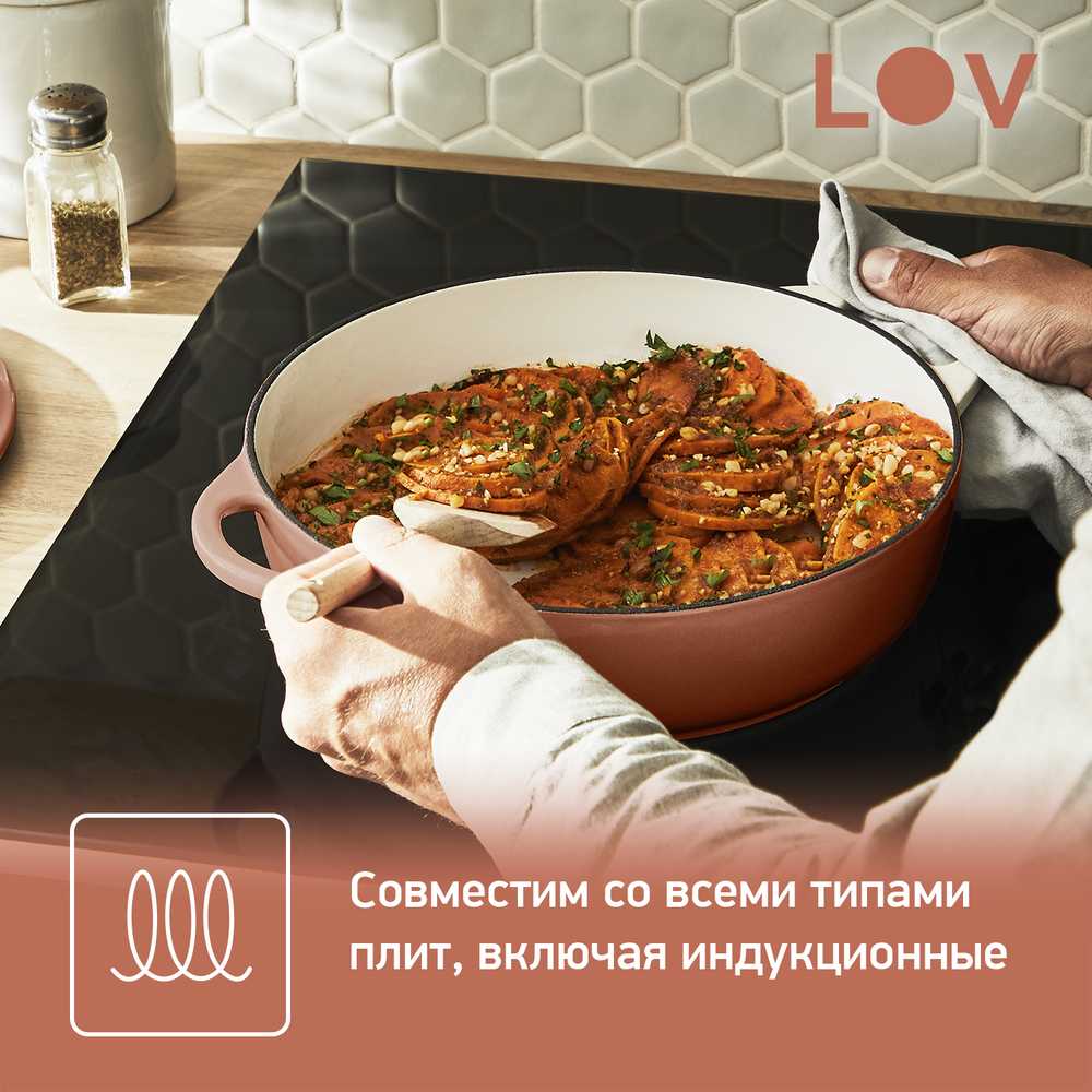 Сотейник с крышкой Tefal LOV 28 cм E2607204