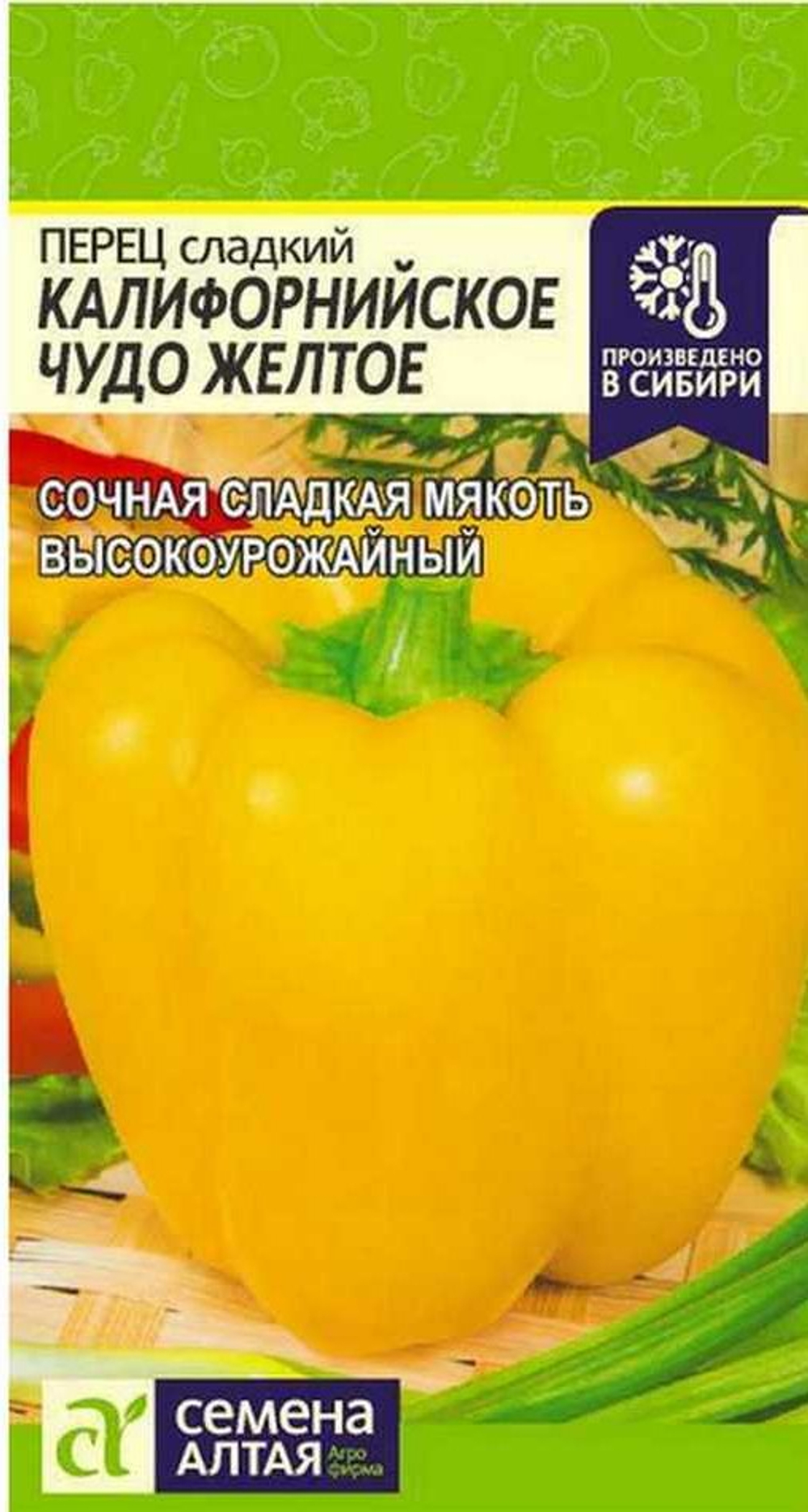 perec-kalifornijskoe-chudo-zheltoe-0-2-gr-cp-semena-altaya