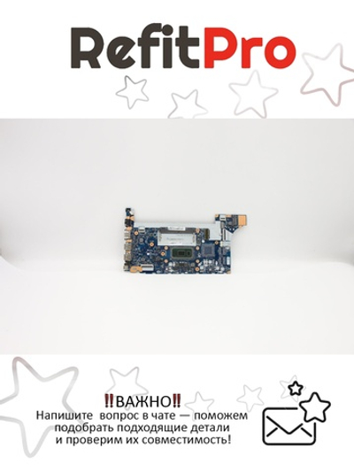 Материнская плата для ноутбука Lenovo E15 20RD i3-10110U UMA WIN YTPM (5B20S72219), оригинал