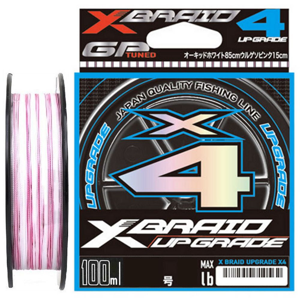 Шнур YGK X-Braid Upgrade X4 200m #0.8/0.148mm 14Lb/6.4kg