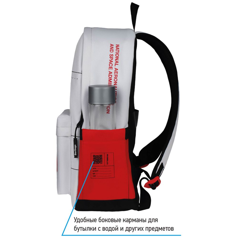 Рюкзак Berlingo Casual "Ad Astra. White" 39,5*27*13см, 1 отделение, 3 кармана, уплотненная спинка