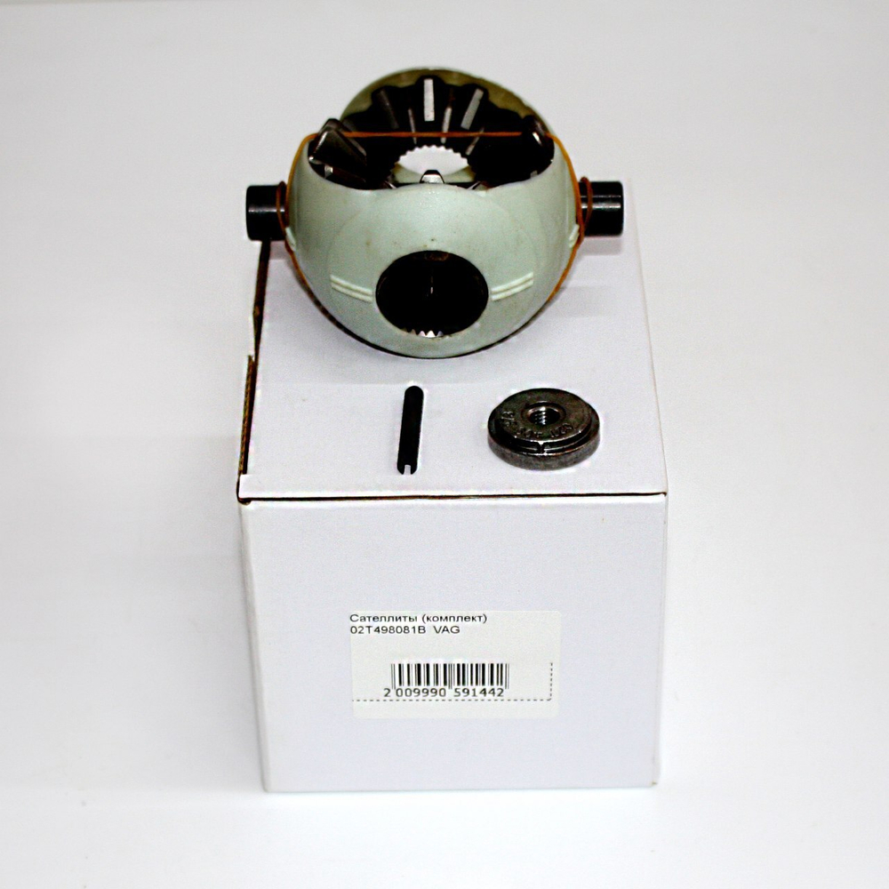 Сателлиты (комплект) 02T498081B для VW, Audi, Skoda