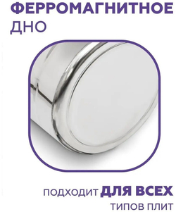 Самогонный аппарат Кристалл