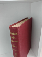 Полное собрание сочинений А. К. Шеллера-Михайлова. Том 9. Чужие грехи. Рассказы