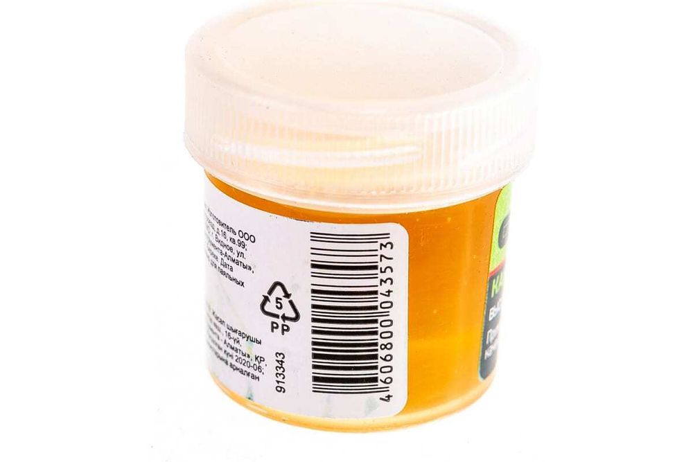 Канифоль сосновая, банка 20 г, ГОСТ 19113-84 Сибртех, 913343