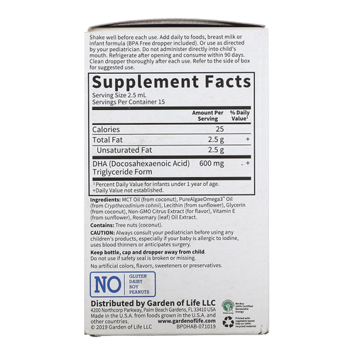 Garden of Life, для детей, жидкая растительная ДГК, 37,5 мл (1,26 жидк. унции)
