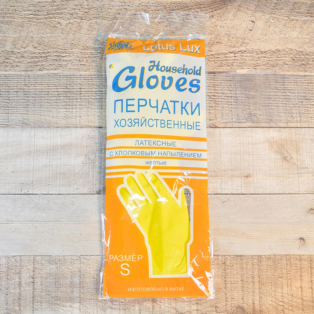 Перчатки латексные с хлопковым напылением р.S Люкс Household Gloves