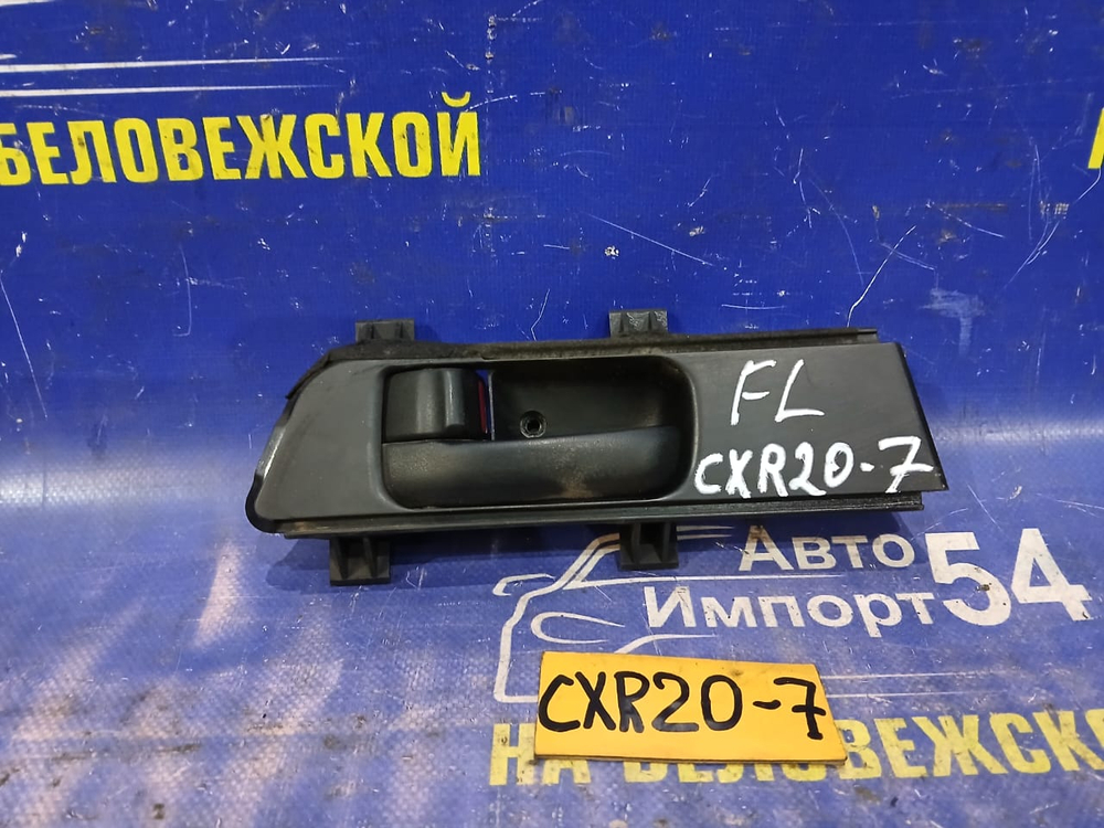 Ручка двери передней левой салонная TOYOTA ESTIMA 1995