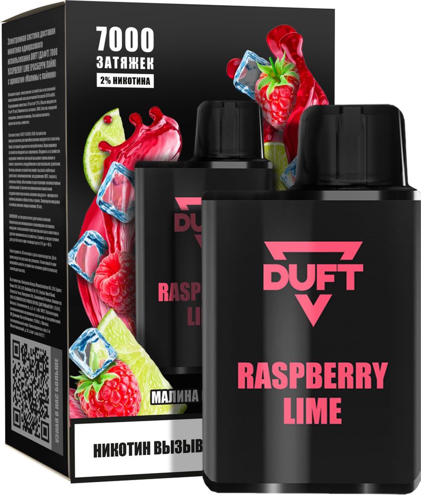 Duft 7000 - Raspberry Lime