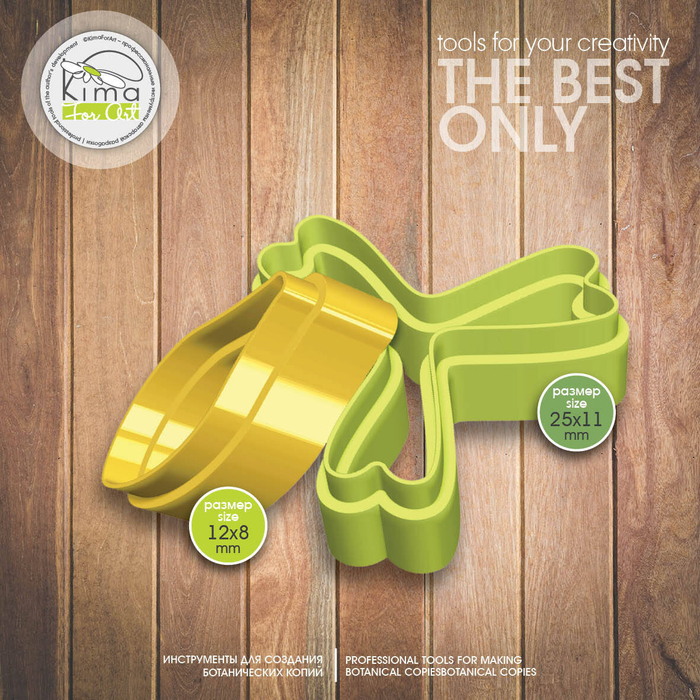 Подснежник