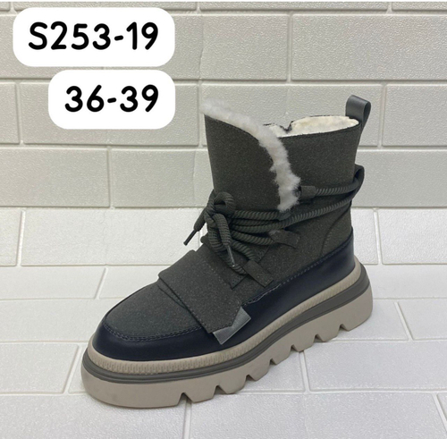 Ботинки зимние