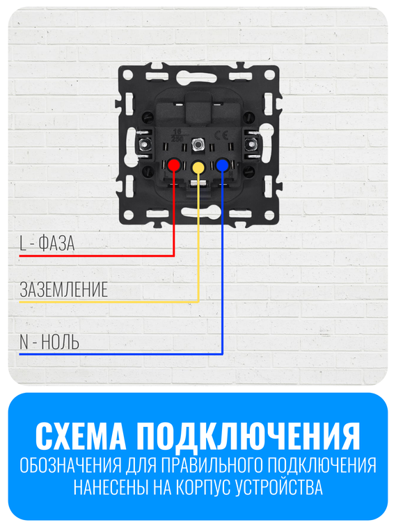 Розетка с заземлением Smart Aura серия Fusion без рамки