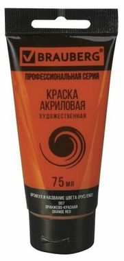 Краска акриловая художественная BRAUBERG ART CLASSIC, туба 75 мл, ОРАНЖЕВО-КРАСНАЯ, 191080