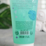 Скраб для тела с блестками Shine ON - 200 мл.